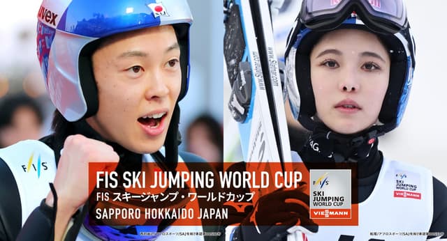 札幌スキージャンプ2026 - FIS スキージャンプ・ワールドカップ - Featured Image